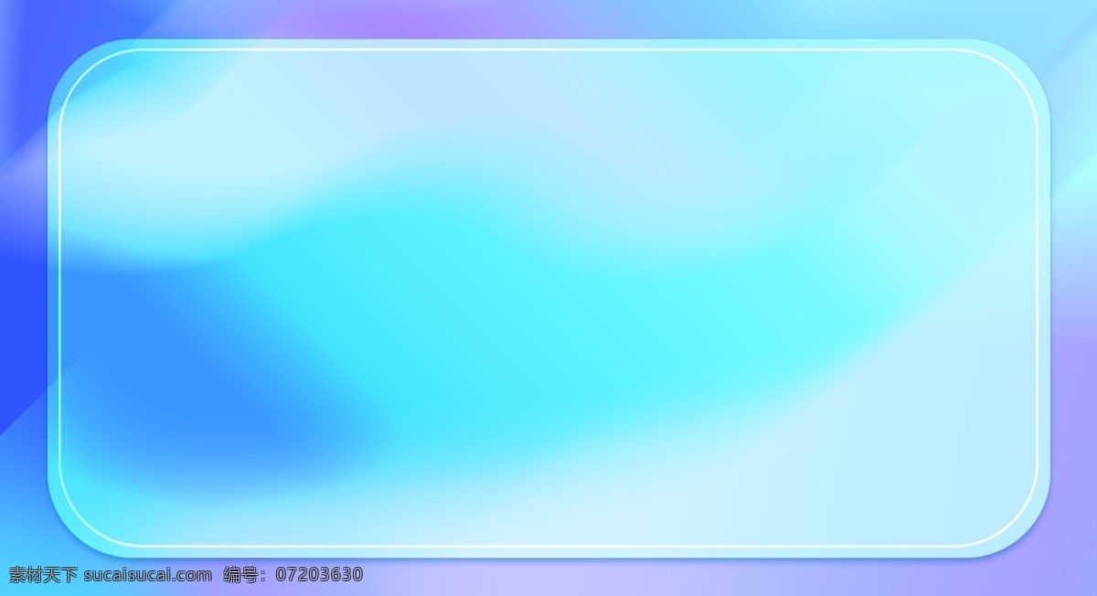 漸變 藍紫色 背景 少女 科技感 夢幻 h5海報背景 banner 圓角矩形 夢幻色