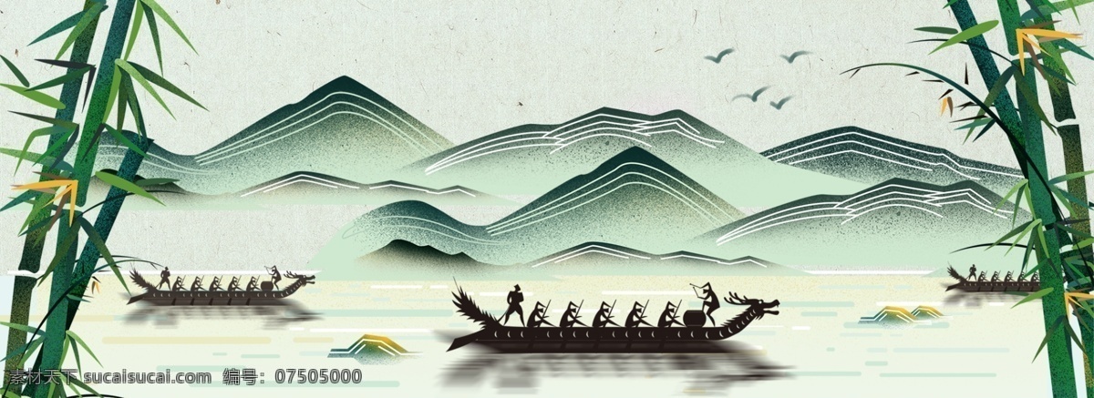 復古 中國 風 端午節(jié) 海報 banner 傳統(tǒng)節(jié)日 五月初五 中國風 吃粽子 賽龍舟 傳統(tǒng)習俗 促銷 活動 背景