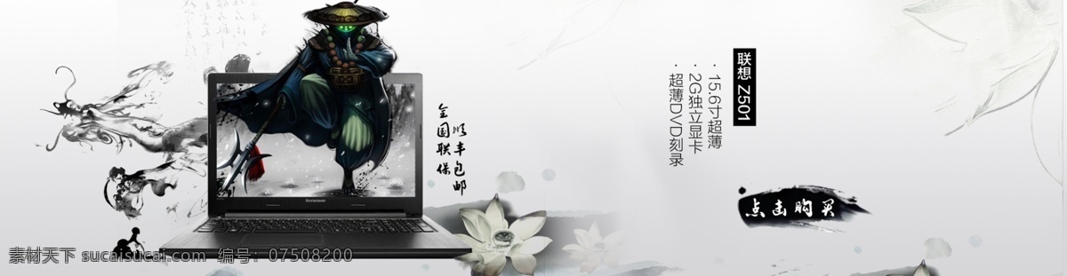 淘寶 banner 電商 原創(chuàng)設(shè)計(jì) 原創(chuàng)淘寶設(shè)計(jì)