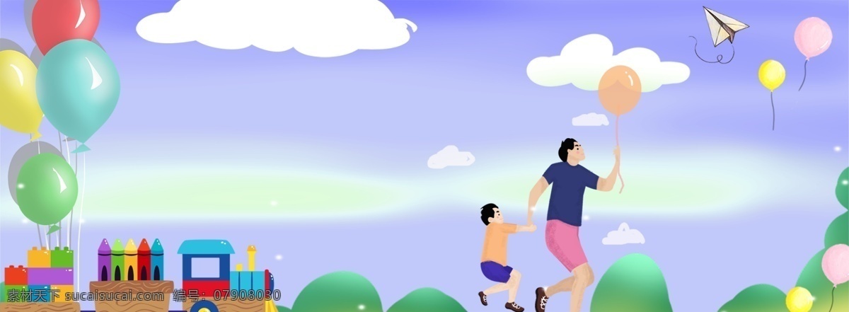 卡通 親子 互動 banner 父女 背景 父親 父親節(jié) 爸爸 愛 清新 親情