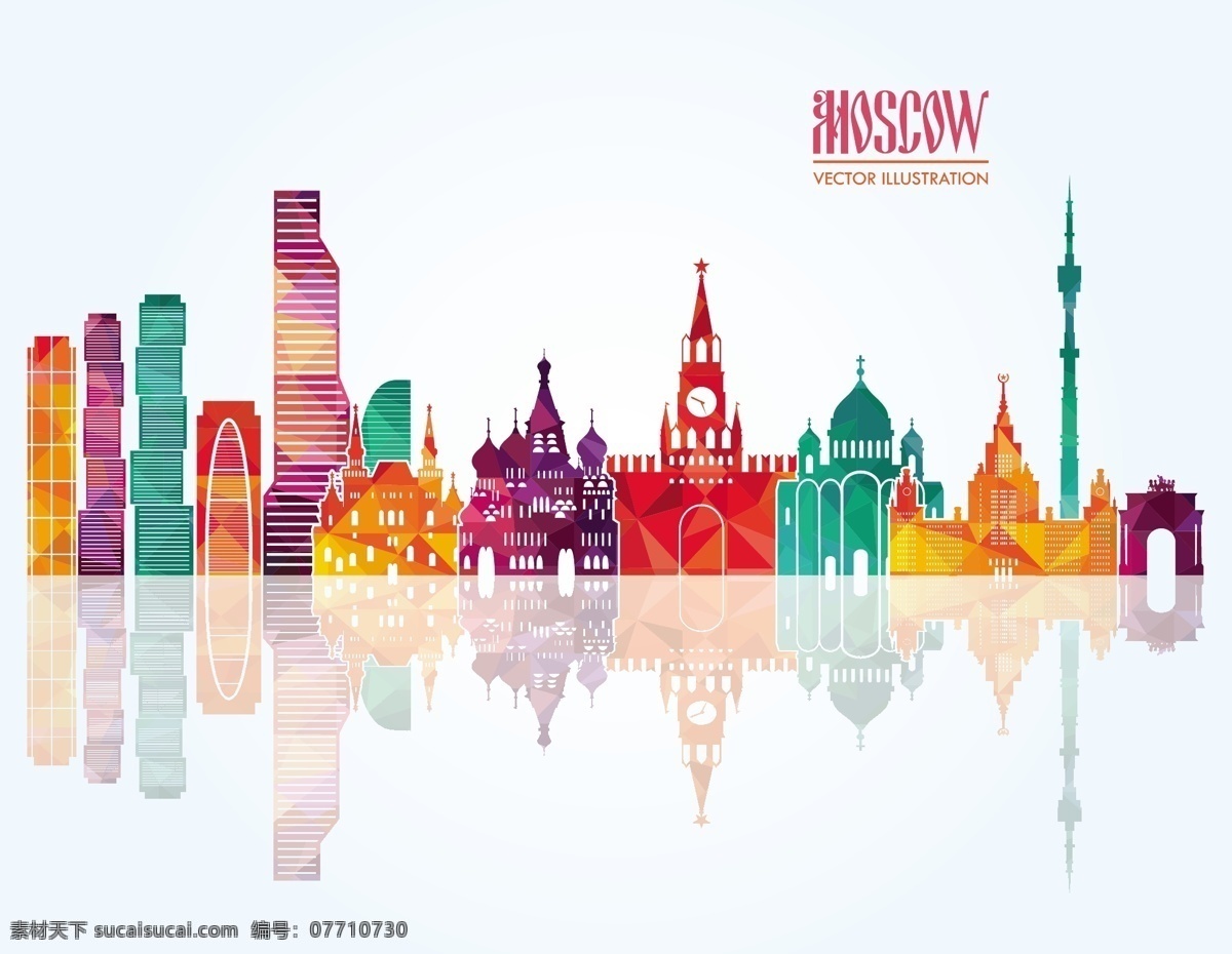 莫斯科 城市 彩色 模块 剪影 图 剪影图