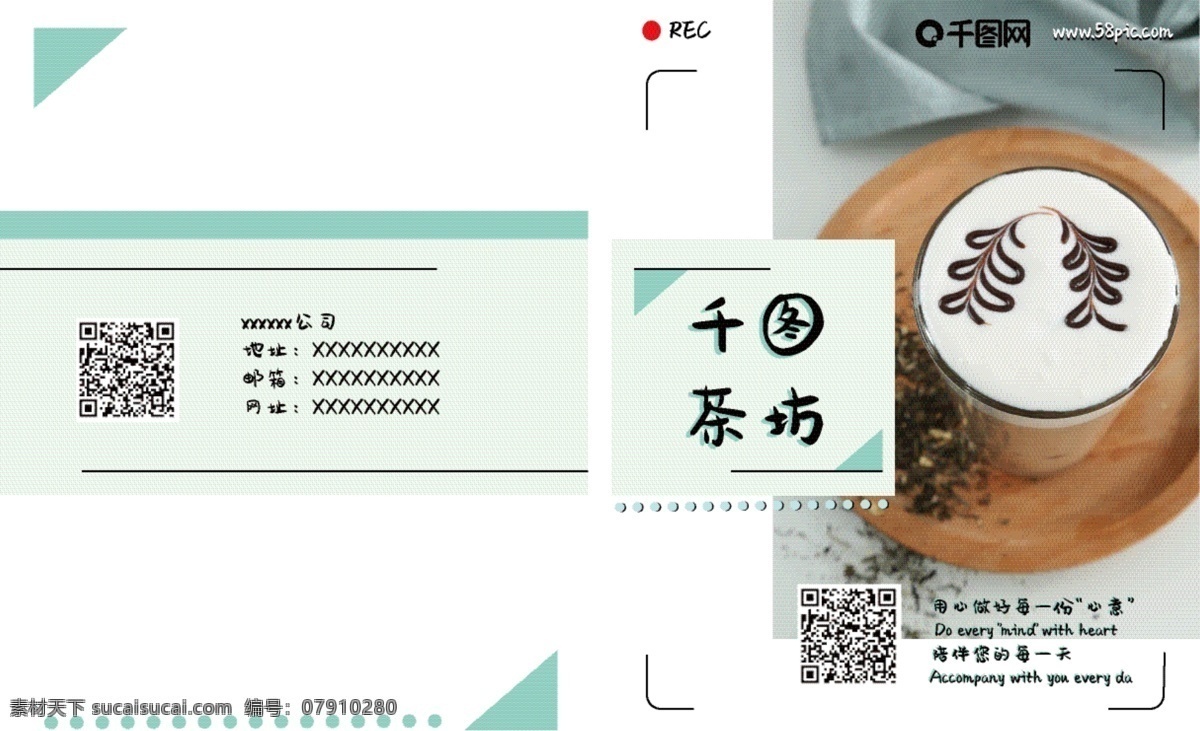 食品 畫冊(cè) 咖啡店 簡(jiǎn)約 小清新 咖啡 奶茶 食品美食 時(shí)尚 雅致 高端 文案 簡(jiǎn)潔 高雅清晰