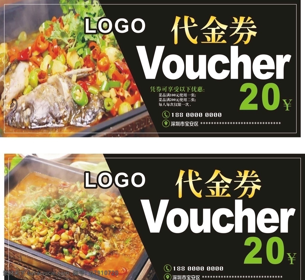 家的味道 餐飲代金券 餐飲優(yōu)惠券 牛排代金券 牛排優(yōu)惠券 牛排 代金券 優(yōu)惠券 披薩海報(bào) 餐飲海報(bào) 披薩登場(chǎng) 餐飲披薩海報(bào) 美食海報(bào)