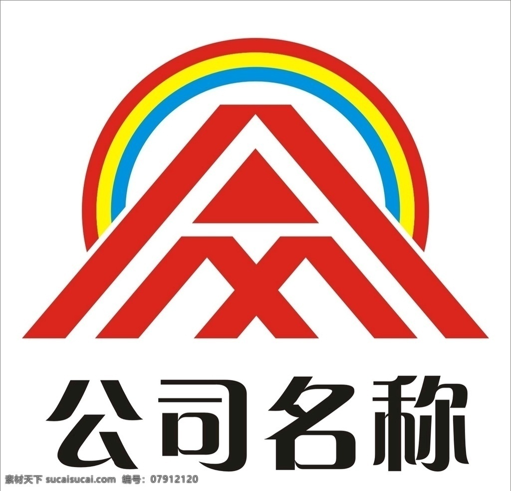 公司标志 公司logo 众字形 彩虹 三角形 logo设计