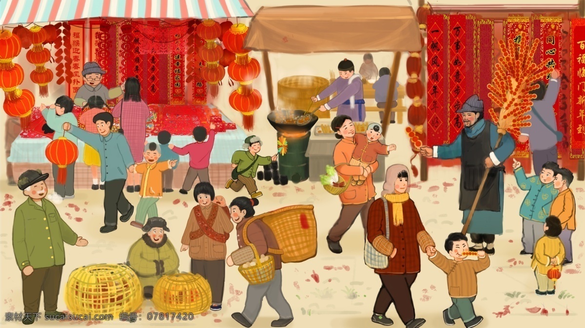 新年 过年 传统 国风 插画 卡通 古风背景 分层