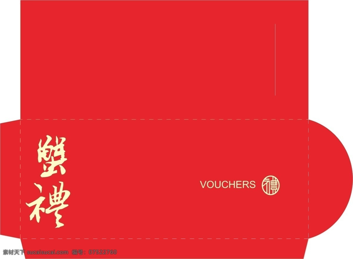 蟹券封套 大閘蟹 蟹禮 禮品封套 封套 紅色