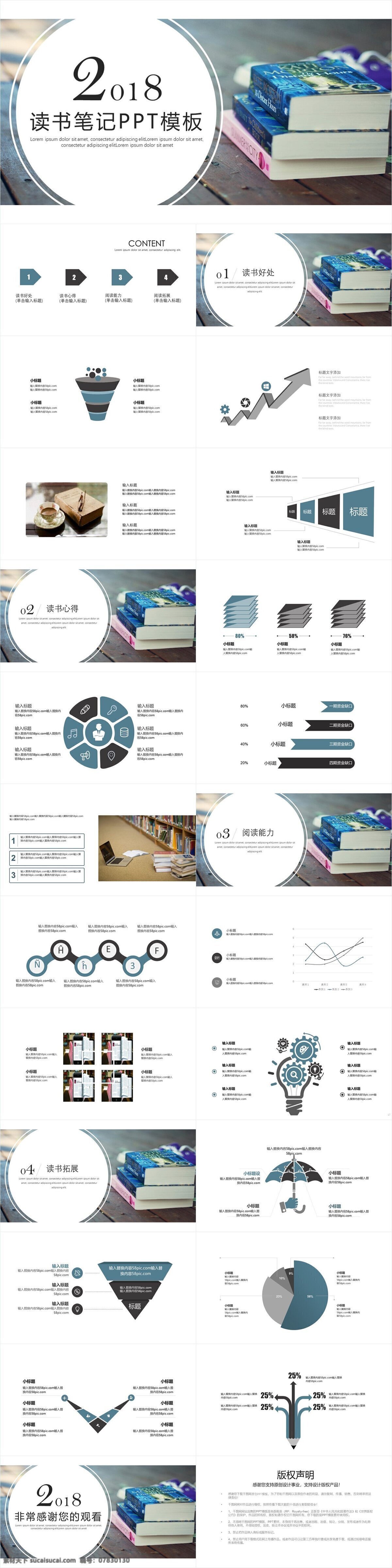時(shí)尚 讀書 筆記 工作 匯報(bào) 模板 工作匯報(bào) 工作總結(jié) 學(xué)習(xí) 工作報(bào)告 月度總結(jié) 月度報(bào)告