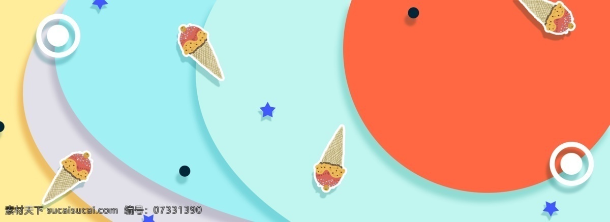 手繪 剪紙 風(fēng) 食物 banner 背景 冰激凌 甜筒 扁平 折紙
