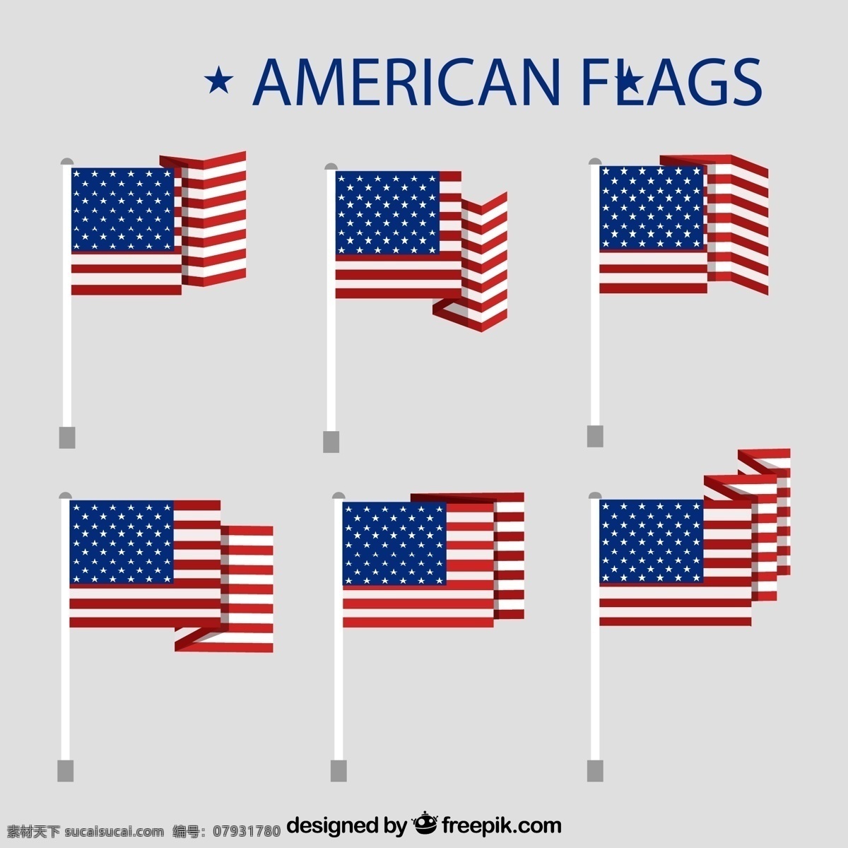 美国 国旗 矢量 国家 美国国旗 矢量图 格式 高清图片
