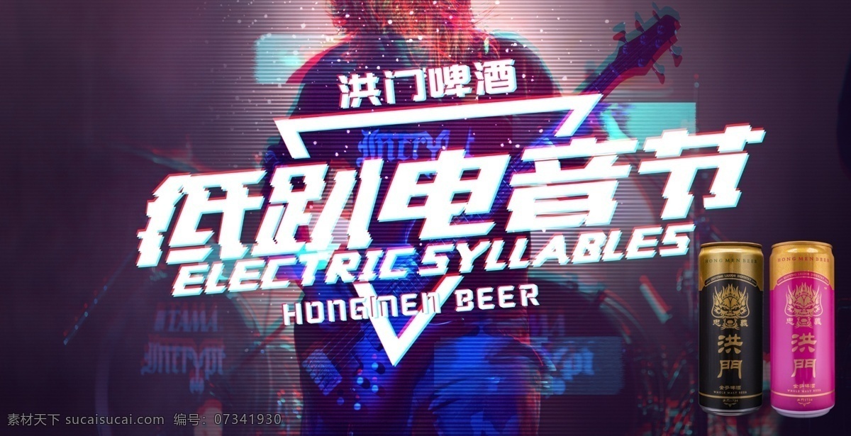 低趴電音節(jié) 低趴 電音 酒吧電音 電音節(jié) 酒吧夜場 夜店