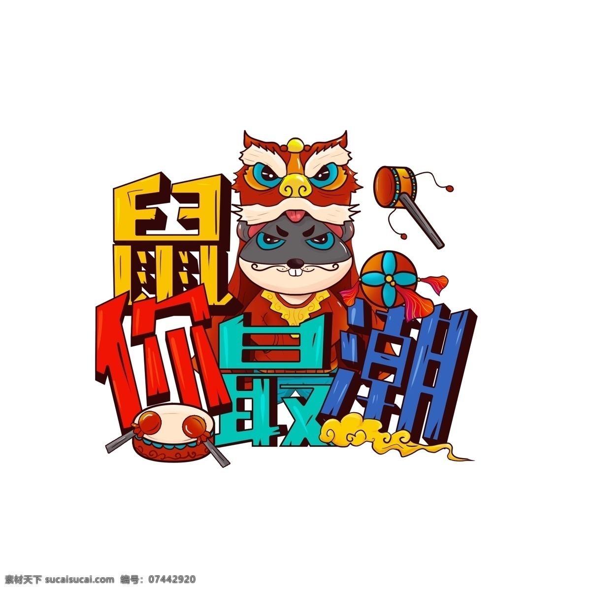 春節(jié)素材 喜慶素材 春節(jié) 過年 過節(jié) 過大年 大年 中國年 拜年 傳統(tǒng) 佳節(jié) 節(jié)日 海報 宣傳 宣傳欄 廣告 創(chuàng)意 手繪 插畫 唯美 卡通 安靜 墻紙 墻畫 裝飾畫 裝飾框 框 裝飾 中國紅