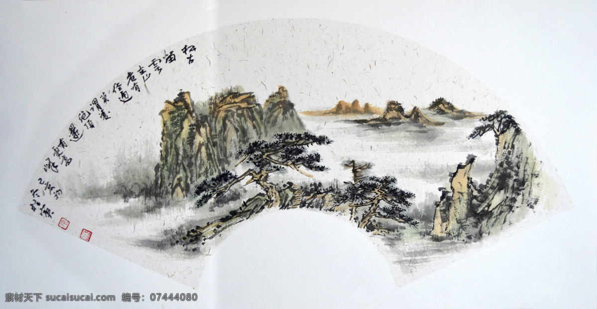 松古云山 手繪 國畫 山水 寫意畫 水墨畫 文化藝術(shù) 美術(shù)繪畫