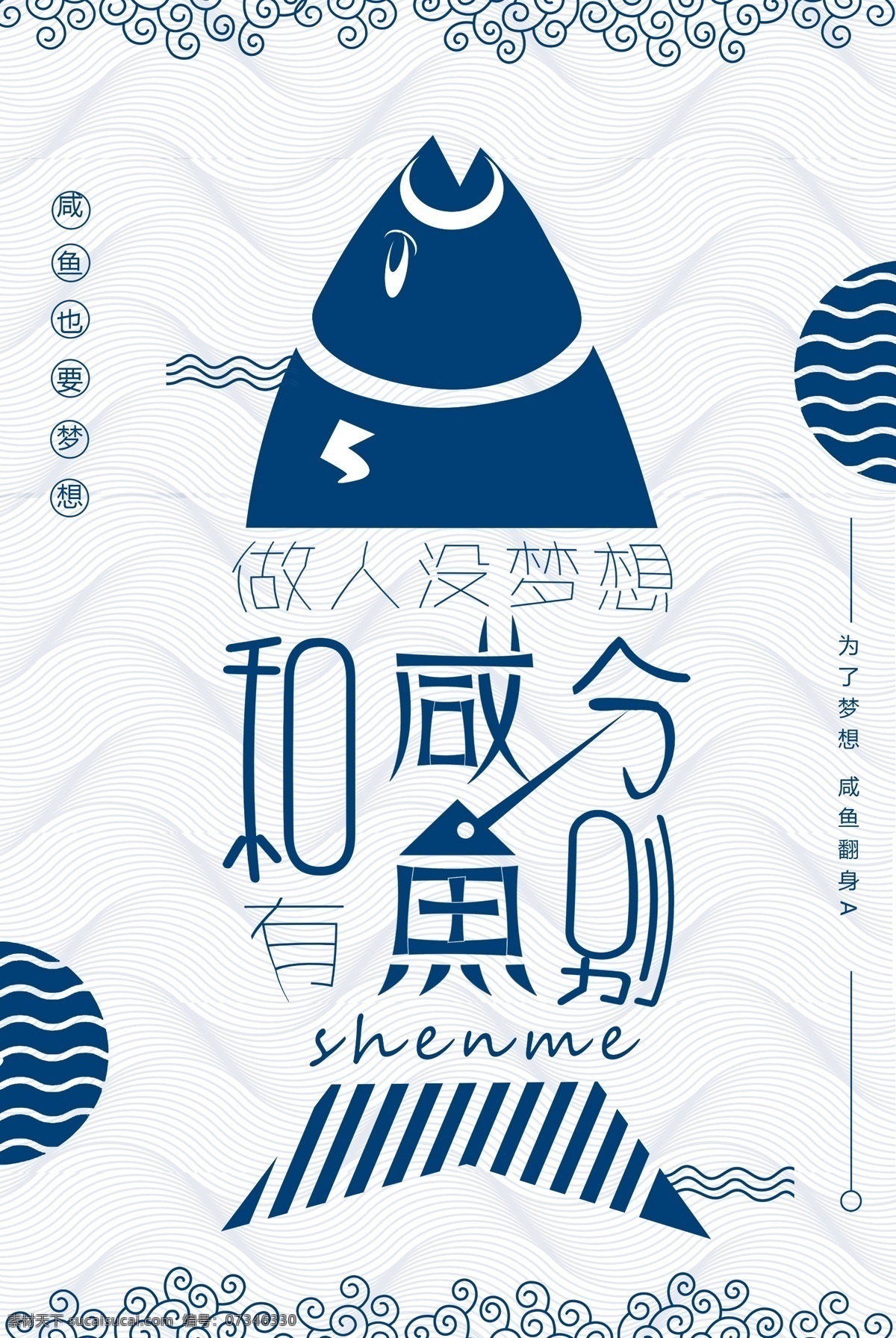 企業(yè)文化海報(bào) 企業(yè)文化 團(tuán)結(jié) 信仰 合作 海報(bào) 企業(yè) 文化 團(tuán)隊(duì) 勵(lì)志 青春 正能量 精神 奮斗 努力 拼搏 勇往直前