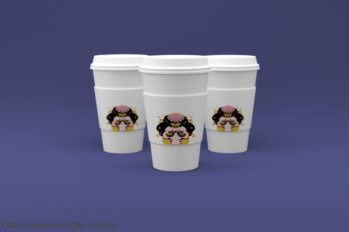 咖啡杯 樣機(jī) 咖啡杯樣機(jī) 白色陶瓷杯 陶瓷杯 茶杯樣機(jī) 陶瓷咖啡杯碟 咖啡杯場(chǎng)景 咖啡杯設(shè)計(jì) 杯子效果圖 拿鐵樣機(jī) 咖啡拿鐵樣機(jī) 夏蟲設(shè)計(jì) 包裝樣機(jī) 紙杯樣機(jī) 紙杯模版 飲料杯樣機(jī) 茶飲料杯樣機(jī) 咖啡杯模版 果汁杯樣機(jī) 奶茶杯樣機(jī) 奶茶紙杯樣機(jī) 咖啡紙杯樣機(jī) 咖啡包裝樣機(jī) 帶蓋咖啡紙杯 咖啡茶樣機(jī) 分層