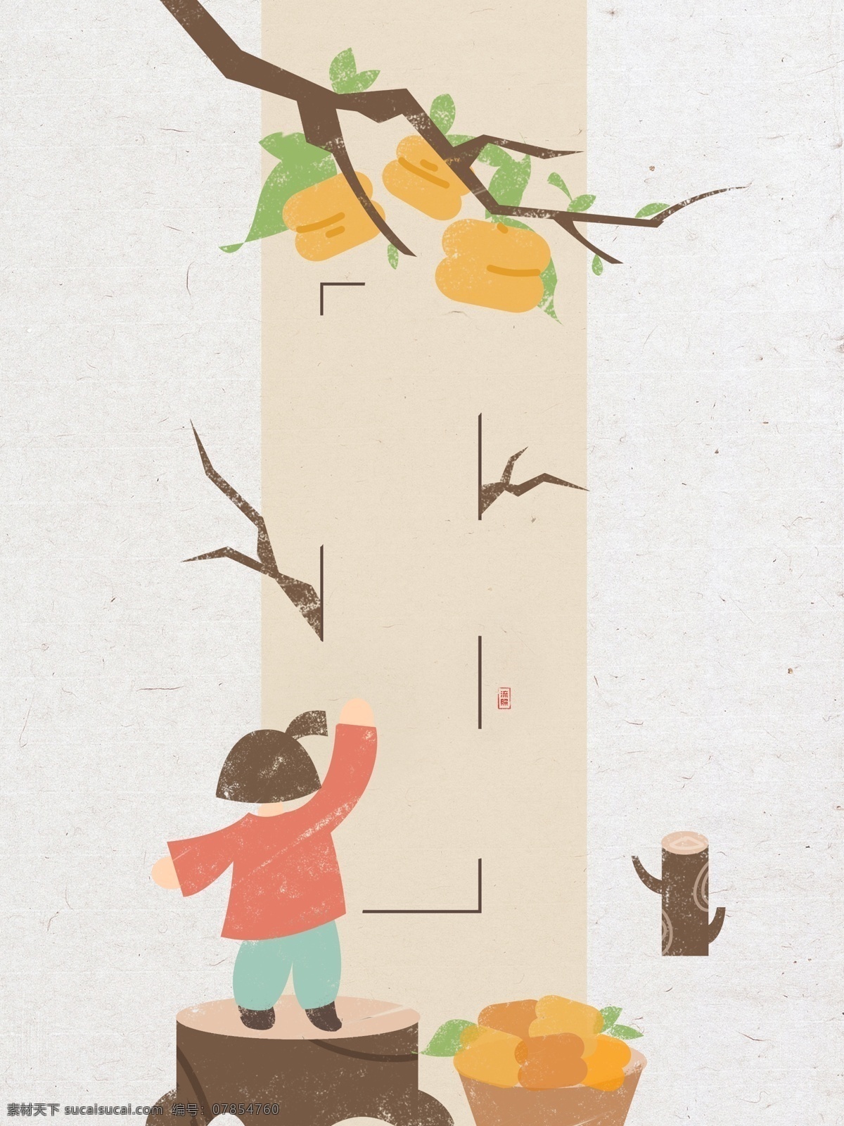 顽皮 摘 柿子 少女 广告 背景 广告背景 秋季 水果 树木 果树 篮子 树桩