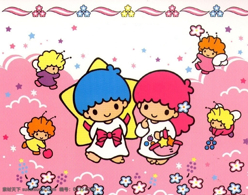 小雙星 天使 可愛 男生 女生 動漫動畫