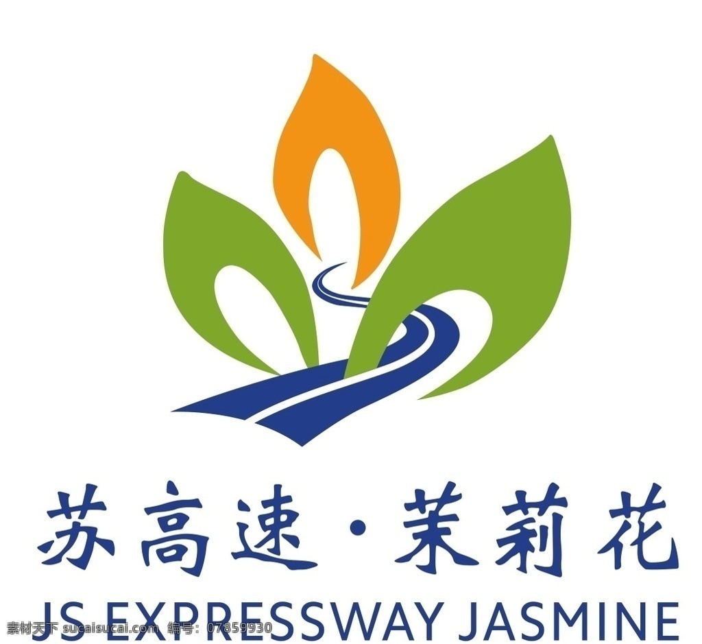 蘇 高速 茉莉花 高速路 花瓣 矢量圖 logo 標志 公共標識標志 標志圖標 企業(yè)