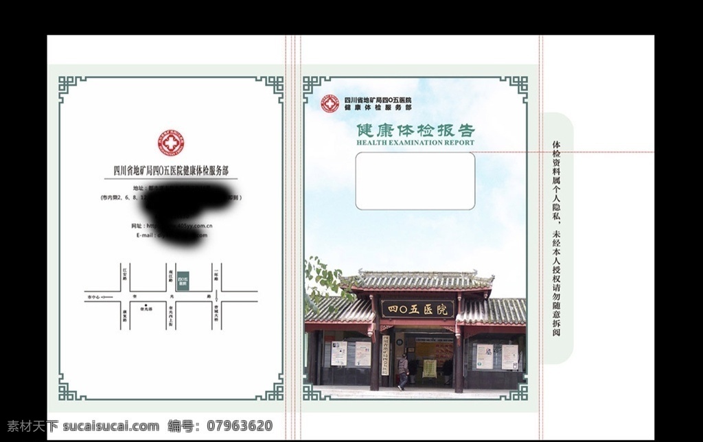 折頁封套 折頁 封套 企業(yè)畫冊(cè)標(biāo)語 企業(yè)畫冊(cè)內(nèi)頁 企業(yè)畫冊(cè)背景 企業(yè)畫冊(cè)手冊(cè) 企業(yè)畫冊(cè)封面 公司企業(yè)畫冊(cè) 企業(yè)畫冊(cè)素材 企業(yè)畫冊(cè)展板 企業(yè)畫冊(cè)精神 企業(yè)畫冊(cè)子 企業(yè)形象 產(chǎn)品畫冊(cè) 招商畫冊(cè) 宣傳畫冊(cè) 畫冊(cè)