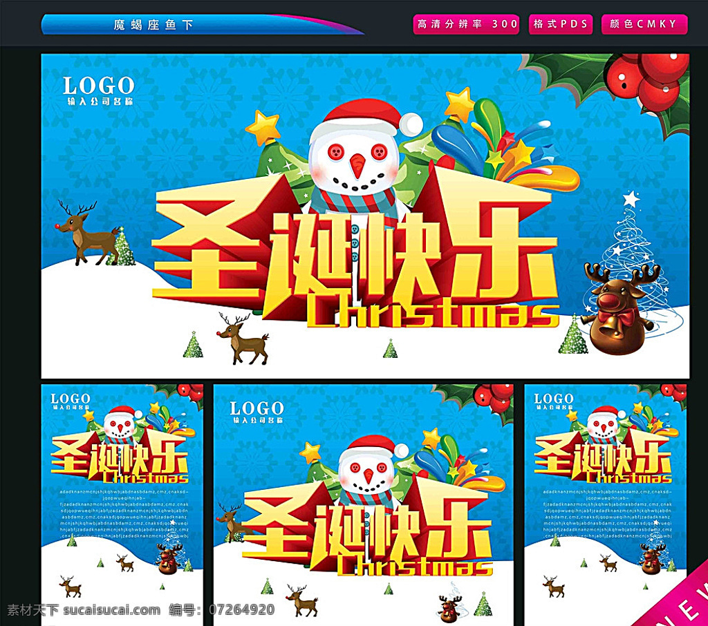 圣誕快樂(lè) 圣誕節(jié) 圣誕節(jié)活動(dòng) 圣誕節(jié)展架 圣誕節(jié)促銷 海報(bào) 促銷 圣誕節(jié)背景 圣誕節(jié)宣傳單 圣誕海報(bào) 圣誕促銷 圣誕節(jié)來(lái)了 圣誕節(jié)日 圣誕節(jié)展板 圣誕節(jié)賀卡 吊旗 展架 圣誕禮物 圣誕節(jié)素材 圣誕節(jié)彩頁(yè) 促銷海報(bào) 圣誕節(jié)字 圣誕節(jié)圖 圣誕節(jié)廣告 圣誕節(jié)設(shè)計(jì) 圣誕節(jié)x展架 圣誕節(jié)快樂(lè) 圣誕節(jié)dm 圣誕 白色