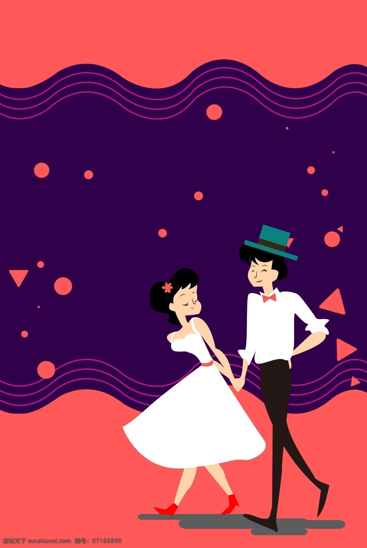 婚禮 海報(bào) 分層 banner 婚禮海報(bào) 粉色海報(bào) 婚慶 喜宴 喜酒 結(jié)婚典禮 請(qǐng)?zhí)?喜帖 創(chuàng)意合成