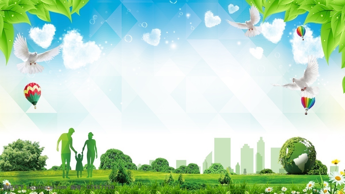 明媚 阳光 风景 文明 城市 背景 热气球 绿树 低碳 环保 绿色城市 城市文明 创文明城市