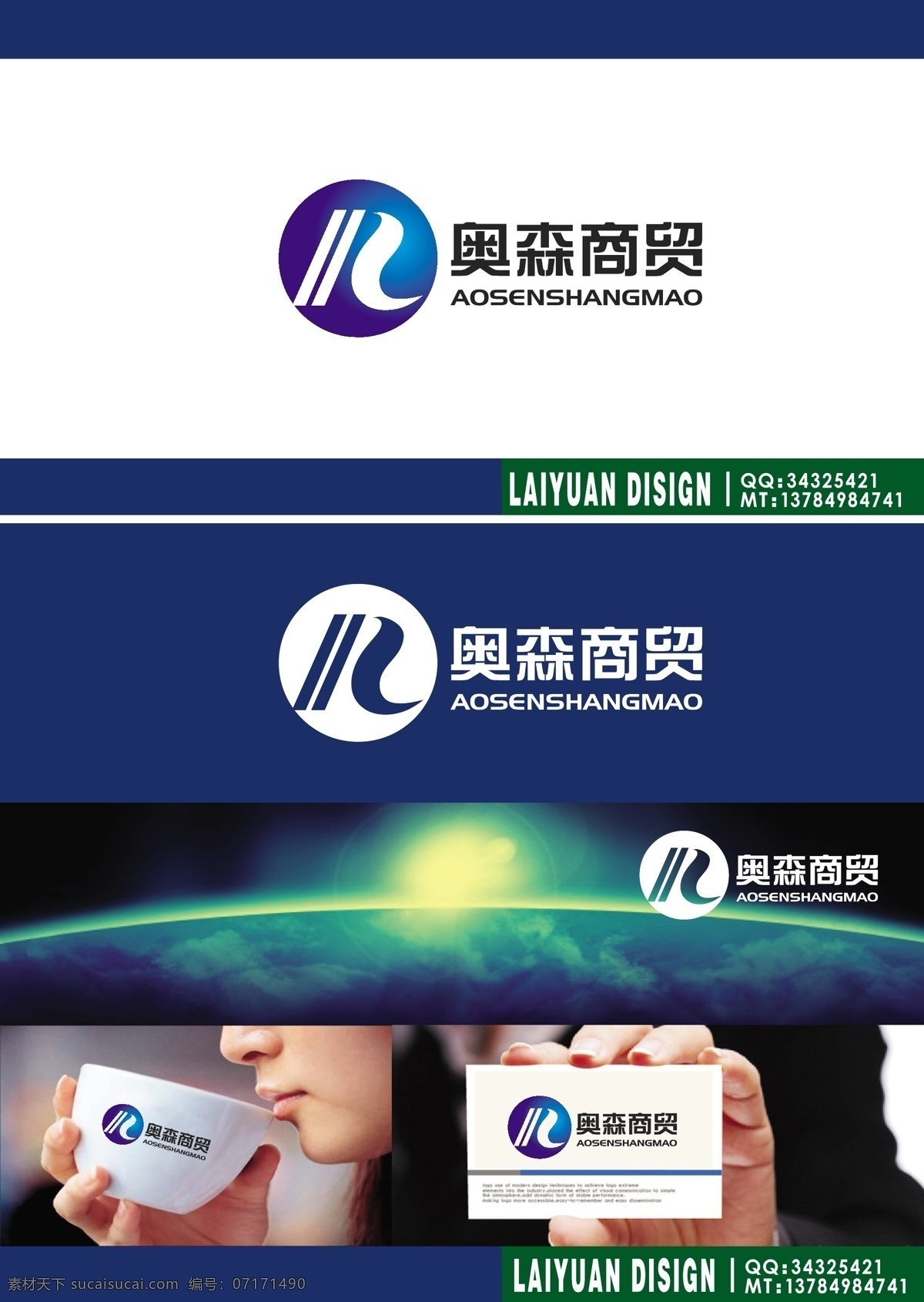 商貿(mào) logo 字母as 簡約 標志圖標 其他圖標