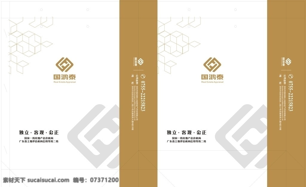 手袋 金色 印刷 紙袋 金融