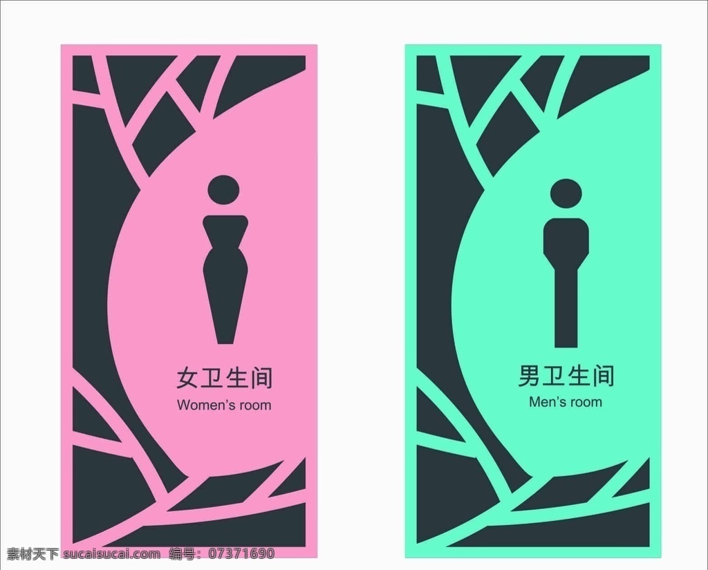 素雅 卫生间 门牌 简洁 大气 镂空 古典 素色 粉色 蓝色 男 女 雕刻 牌子 高档 格调 标志 人物 图标