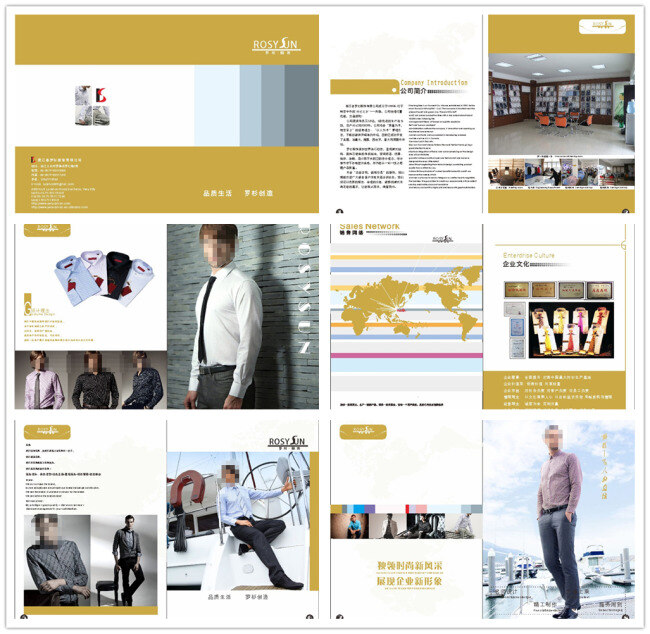 男士服裝畫冊(cè) 服裝畫冊(cè) 男士服裝 服飾 產(chǎn)品畫冊(cè) 產(chǎn)品宣傳冊(cè) 畫冊(cè) 畫冊(cè)設(shè)計(jì) 小冊(cè)子 服飾宣傳冊(cè) 企業(yè)畫冊(cè) 公司畫冊(cè) 白色