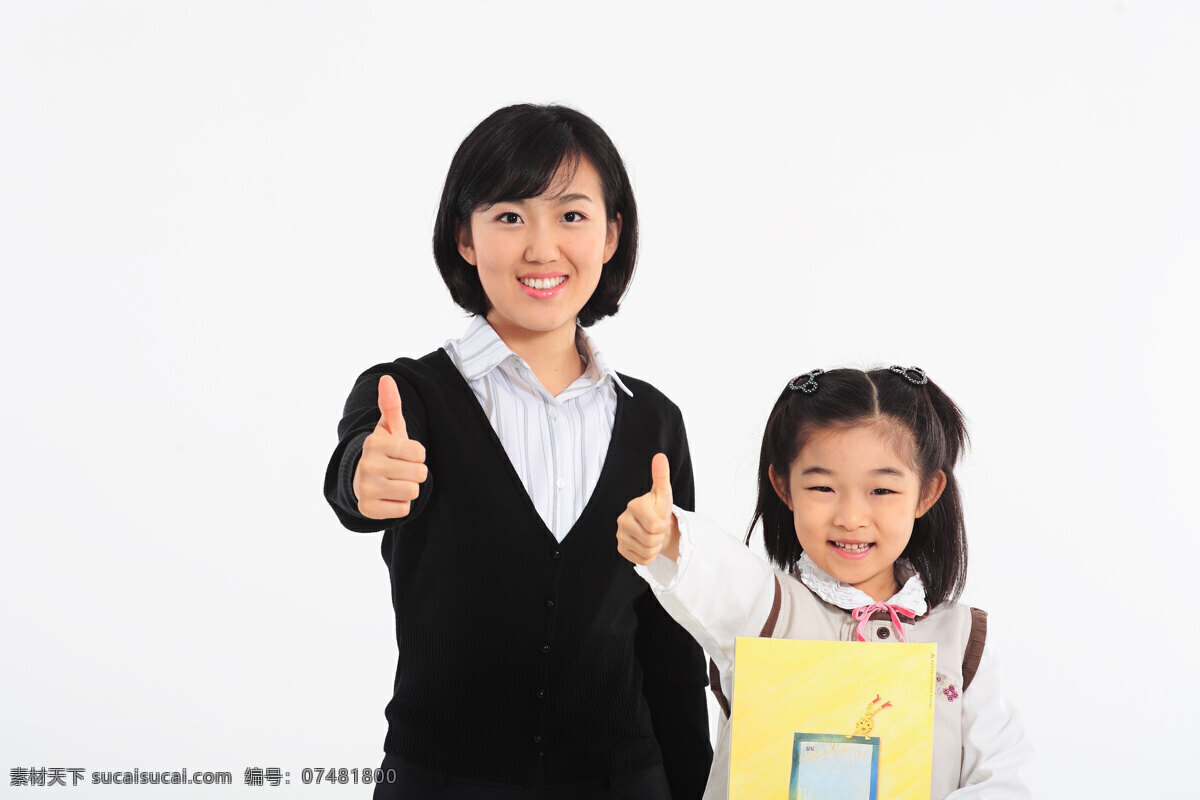 竖起 拇指 师生 女人 老师 教育者 善良 美丽 女孩 学生 天真 可爱 抱着 书本 学习 教育 教学 教育事业 微笑 高兴 感情 动作 高清图片 生活人物 人物图片