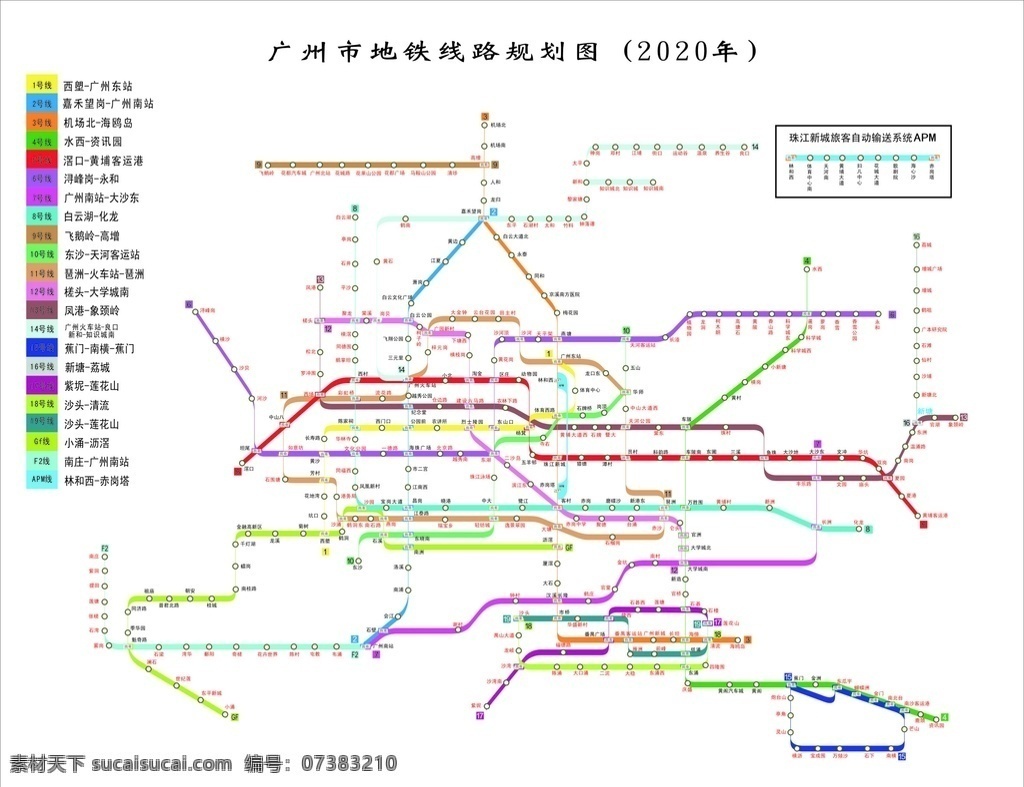 2020 最新 广州 地铁 规划图 线路图 广州地铁 规划 标志图标 公共标识标志