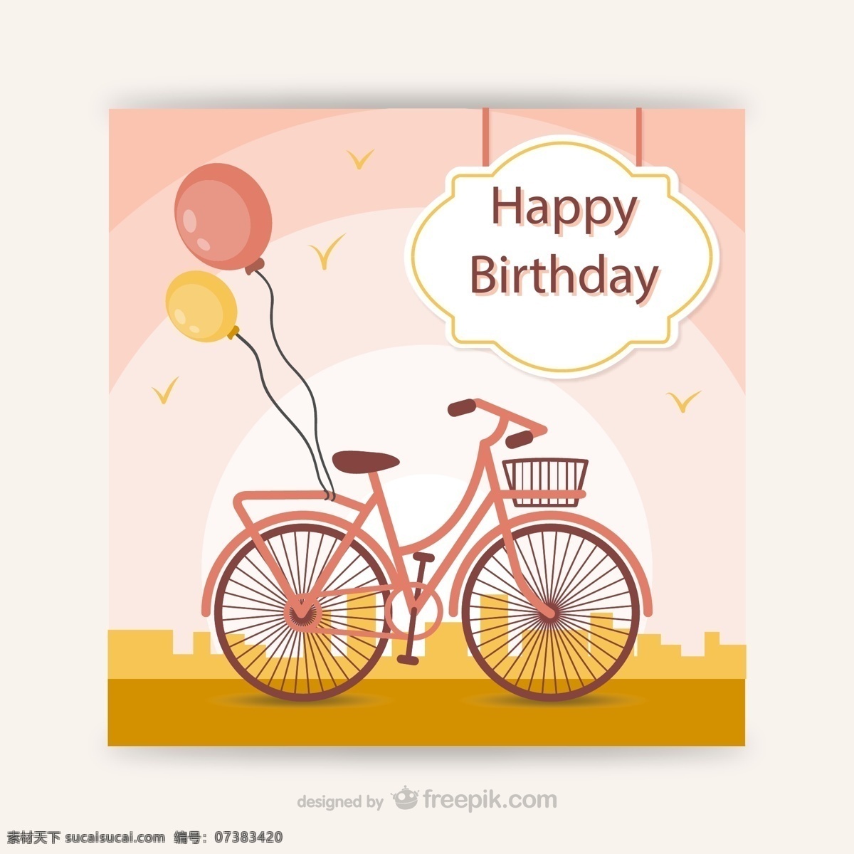 自行车 生日卡 气球 单车 生日 祝福卡 矢量图 矢量 高清图片
