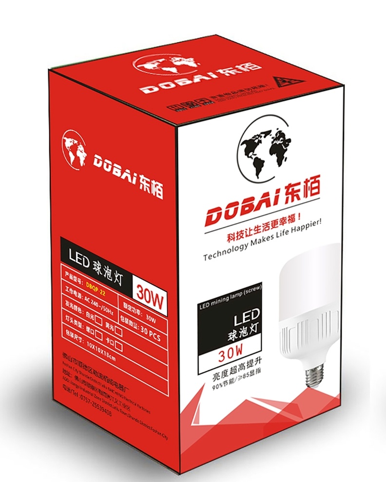 led 球 泡 包裝盒 平面圖 球泡 彩盒 包裝設(shè)計(jì)