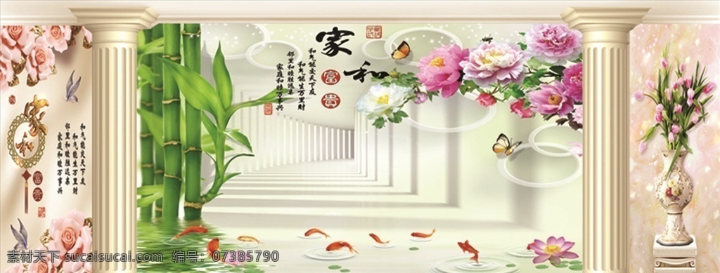 中堂畫 電視背景墻 現(xiàn)代中式 3d效果圖 沙發(fā)背景 壁畫 荷花 水墨 電視背景 裝飾畫背景 江南風(fēng)景 山水背景墻 中國風(fēng) 電視墻 彩雕背景墻 客廳背景墻 沙發(fā)背景墻 中式壁畫 山水 九魚 蝴蝶 靜 鳥 靜子 竹 竹葉 仙鶴 石頭 花開富貴 中式 中式背景 秋風(fēng) 3d設(shè)計