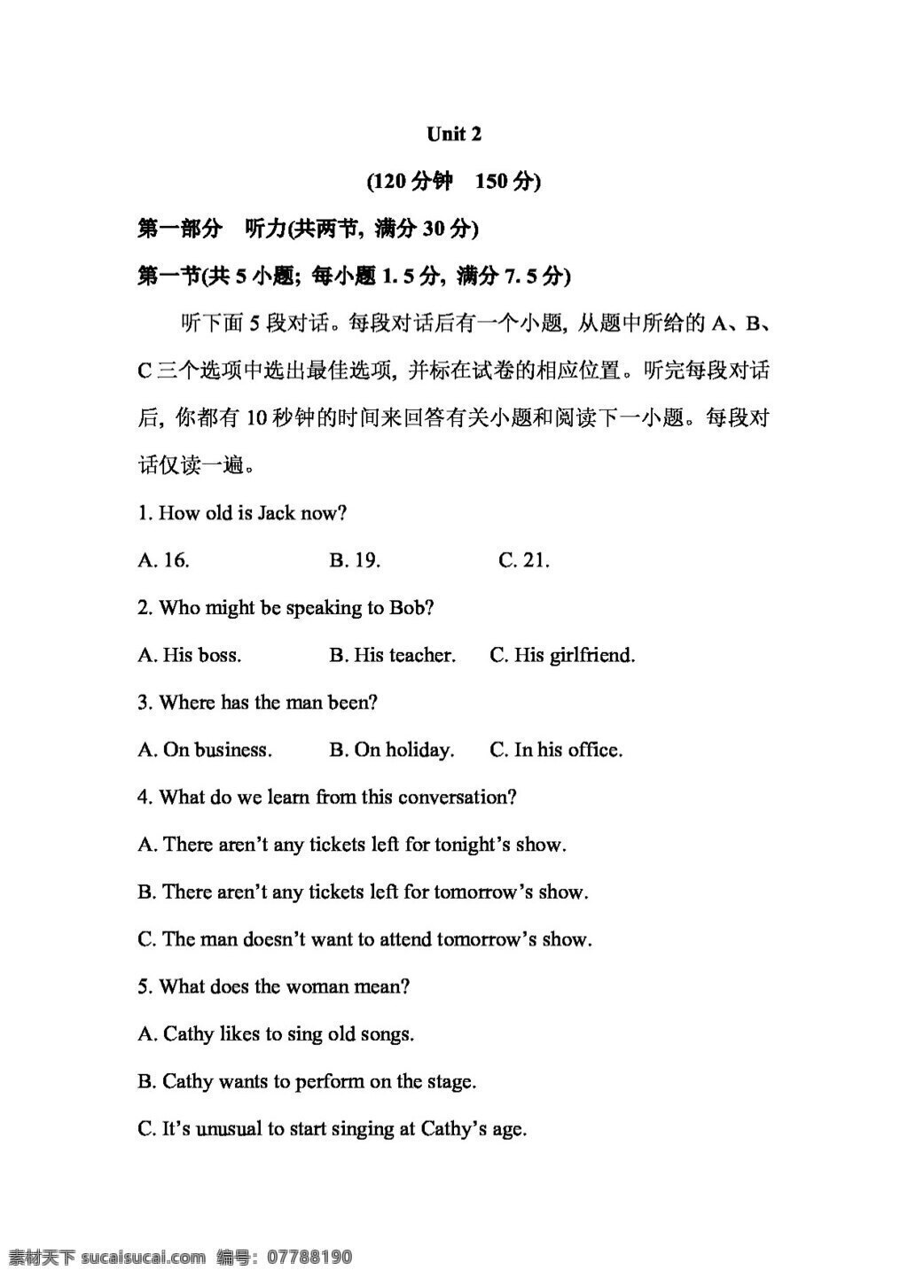 英語 人教 版 高中英語 選修 八 單元 質(zhì)量 評估 unit cloning 人教版 試卷
