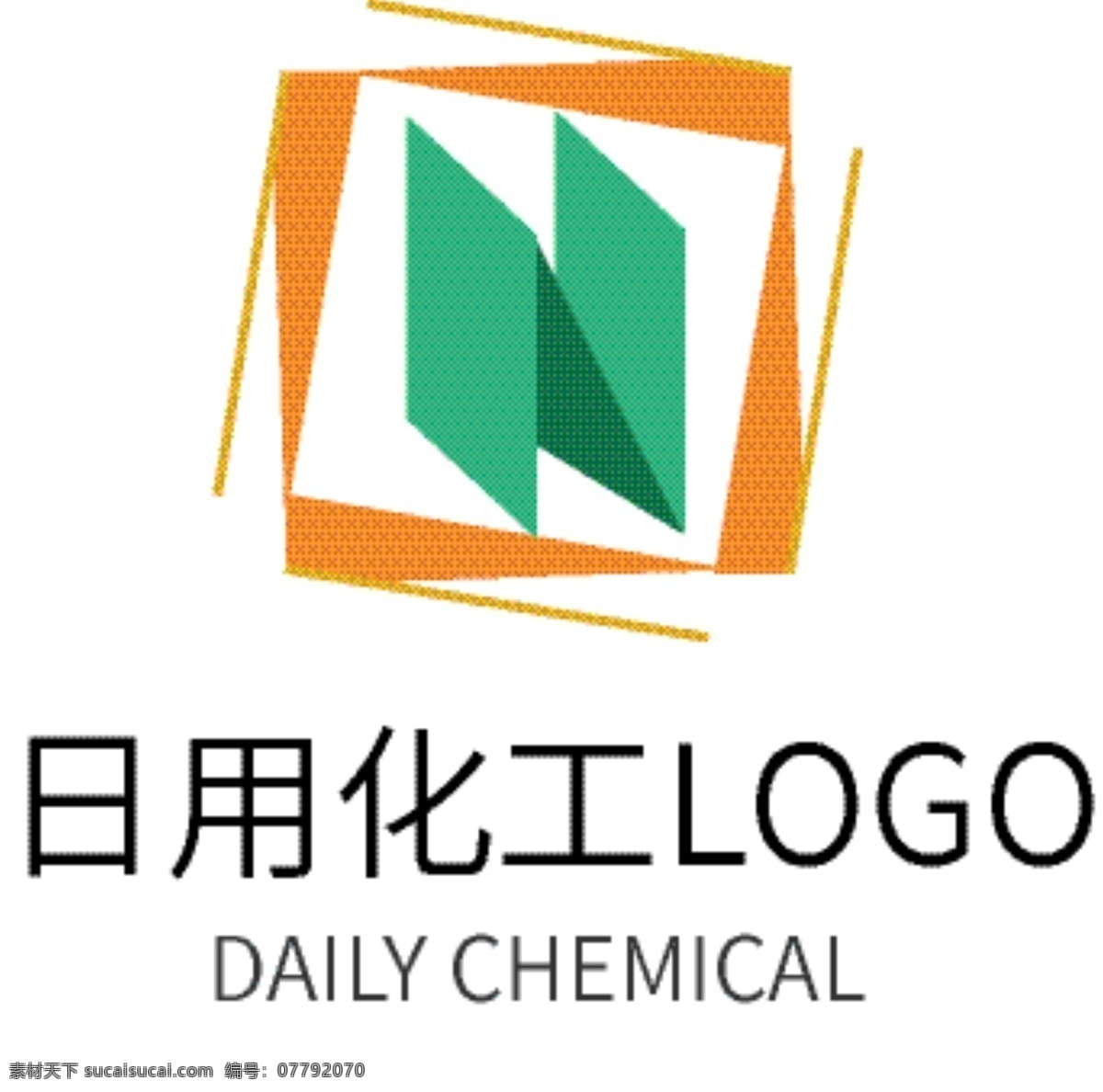 制造業(yè) 日用化工 商務 企業(yè) logo 日用 化工 紙 標識