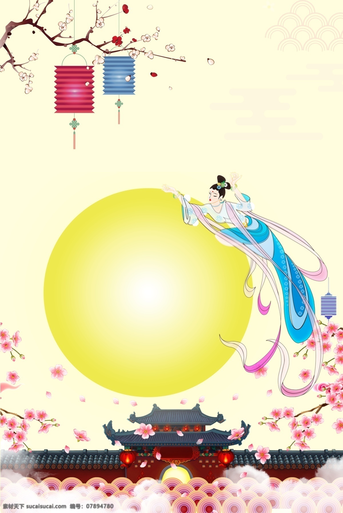 迎 中秋 慶 主題 海報(bào) 國慶 佳節(jié) 簡(jiǎn)約 文藝 清新 燈籠 花枝 嫦娥 瓊樓