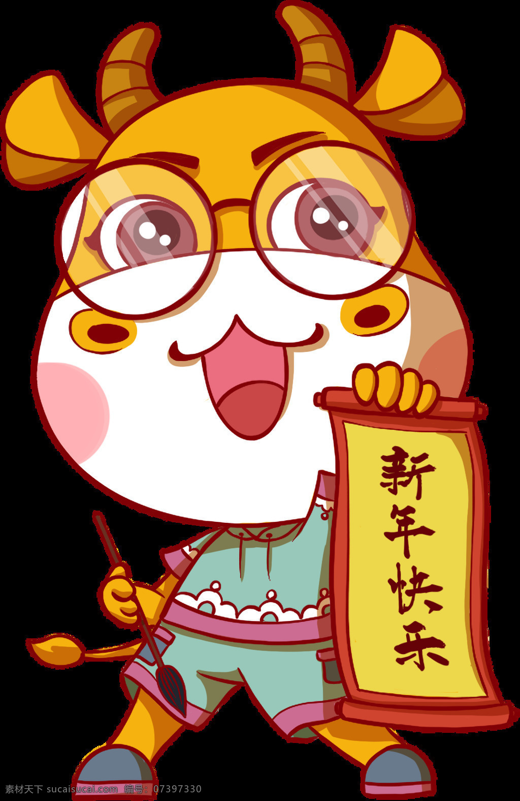 卡通牛圖片 2021 2021牛年 卡通牛 卡通小牛 牛插畫 對聯(lián) 牛年大吉 牛年吉祥 牛年門貼 牛年年畫 牛年貼畫 2021春節(jié) 牛年春節(jié)素材 牛年素材 卡通牛設(shè)計 牛年春節(jié) 牛年拜年 手繪卡通牛 牛年吉祥物 吉祥物 牛年 牛年卡通牛 牛素材 牛圖片 中國牛 年 新年對聯(lián) 卡通設(shè)計