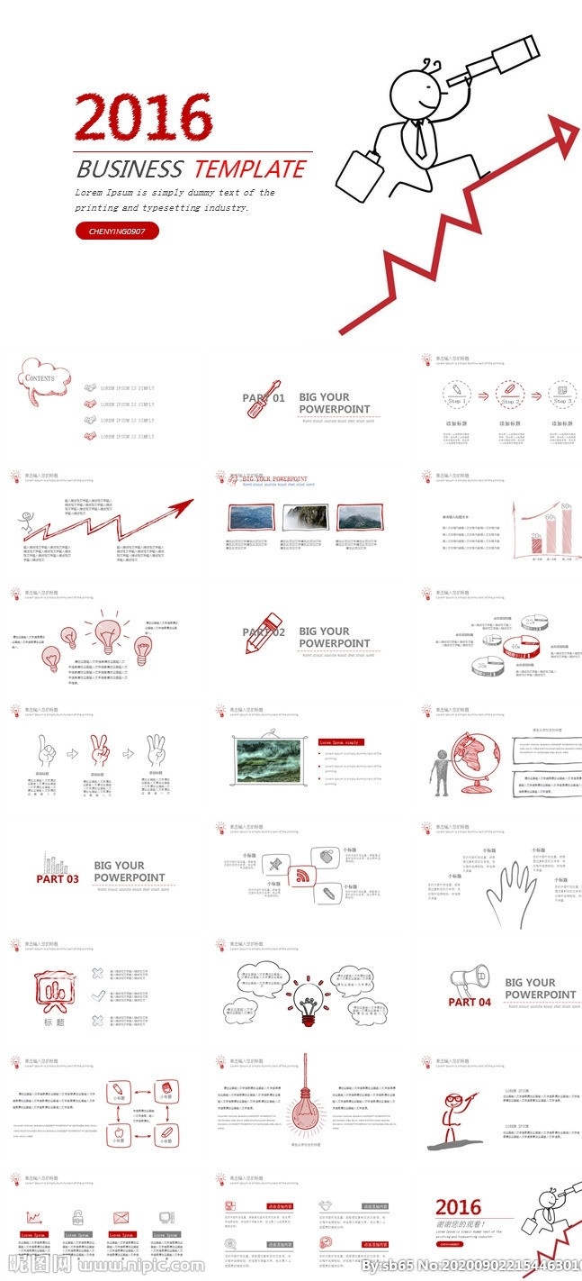 手繪ppt 手繪風(fēng)ppt 清新 可愛(ài) 卡通ppt 語(yǔ)文ppt 英語(yǔ)ppt 數(shù)學(xué)ppt 簡(jiǎn)約ppt 教師 課 說(shuō)課稿 教育類(lèi) 課堂教學(xué) 兒童教育 培訓(xùn)課件 教師競(jìng)聘演講 說(shuō)課比賽 教師說(shuō)課 手繪 簡(jiǎn)約 總結(jié) 計(jì)劃 ppt模板 工作培訓(xùn)類(lèi) 手繪學(xué)院風(fēng) 工作匯報(bào) 商業(yè)計(jì)劃 年終總結(jié) 2021 多媒體 pptx