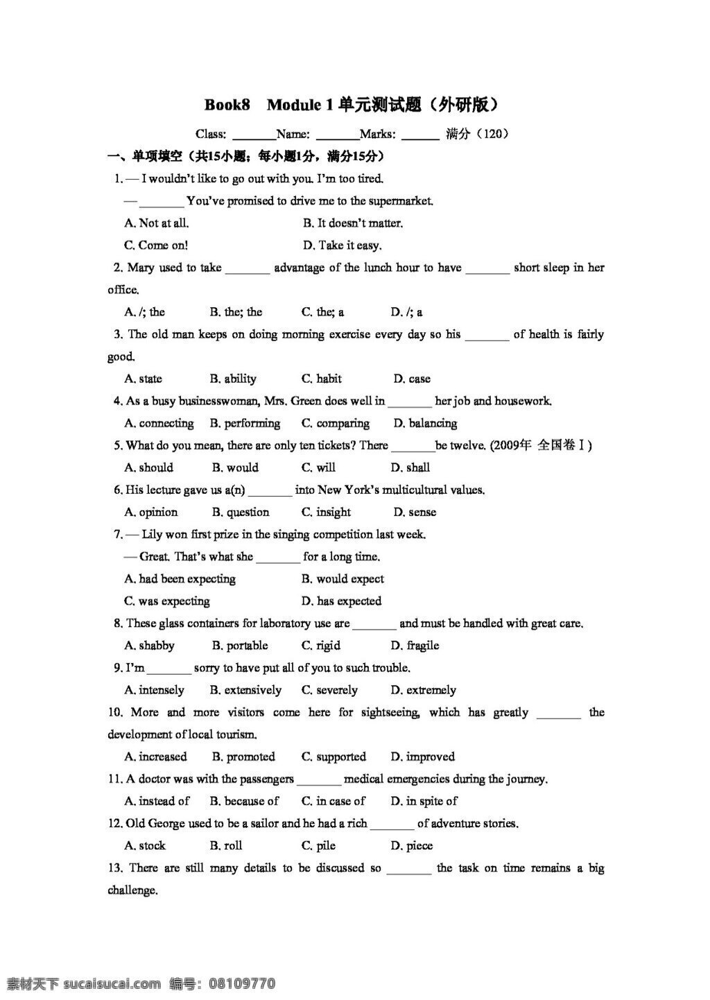 高考 專區(qū) 英語 天津市 外 研 版 高三 單元 測試 book8 6份 高考專區(qū) 試卷 外研版