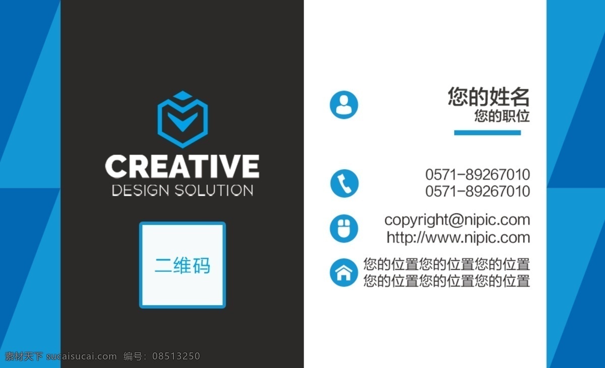 企業(yè)名片圖片 名片設(shè)計(jì) 名片設(shè)計(jì)模板 名片設(shè)計(jì)素材 公司名片設(shè)計(jì) 企業(yè)名片設(shè)計(jì) 名片設(shè)計(jì)模版 商務(wù)名片設(shè)計(jì) 簡(jiǎn)約名片設(shè)計(jì) 高檔名片設(shè)計(jì) 素雅名片設(shè)計(jì) 藝術(shù)名片設(shè)計(jì) 創(chuàng)意名片設(shè)計(jì) 精致名片設(shè)計(jì) 經(jīng)典名片設(shè)計(jì) 歐式名片設(shè)計(jì) 綠色名片設(shè)計(jì) 科技名片設(shè)計(jì) 酒店名片設(shè)計(jì) 個(gè)性名片設(shè)計(jì) 名片 名片卡片