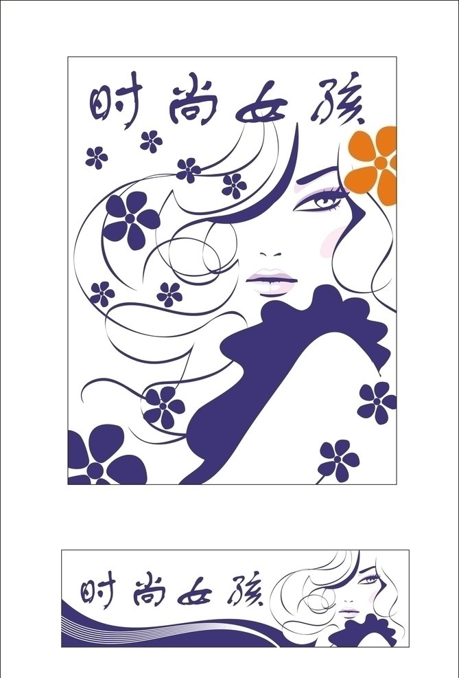 手繪時(shí)尚女孩 手繪美女頭像 手繪 時(shí)尚 女孩 頭像 素描美女 女孩頭像 手繪美女 鋼筆畫美女 女性臉部 手繪人物 線描 草圖 發(fā)型 繪畫 時(shí)尚美女 漂亮美女 模特 氣質(zhì) 女孩剪影 婦女女性 矢量人物 矢量 人物矢量素材 人物