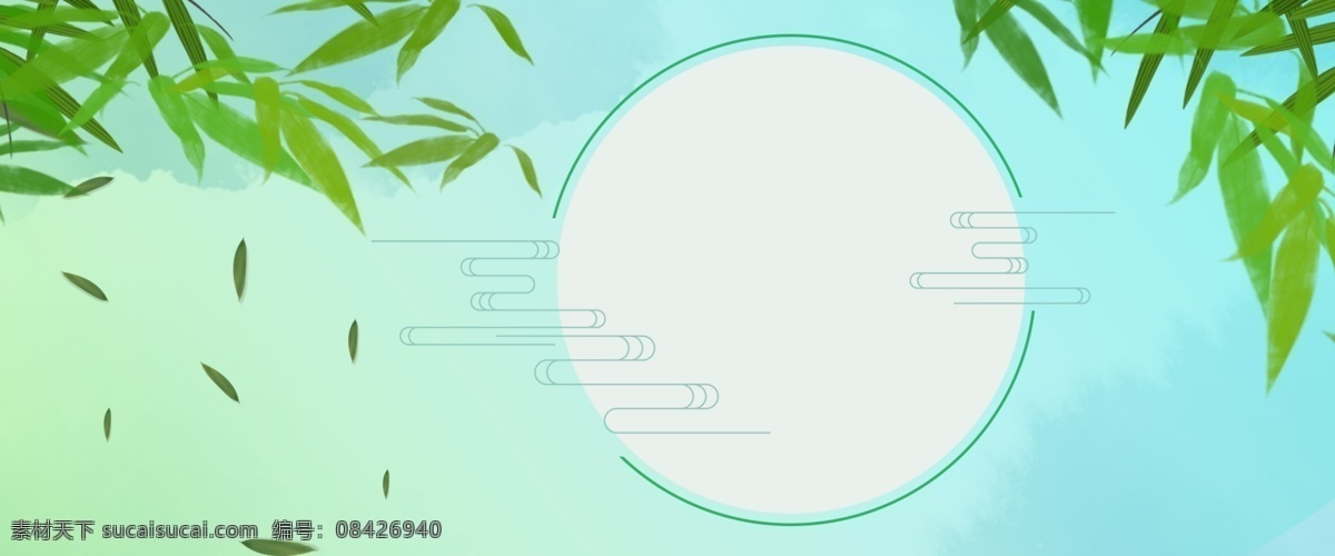 端午節(jié) 小 清新 美食 吃 粽子 海報 小清新 吃粽子 卡通 促銷 banner 粽葉 竹葉 傳統(tǒng)節(jié)氣 折扣
