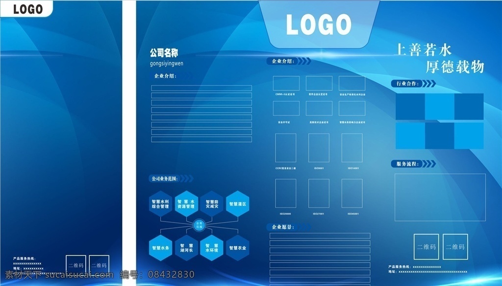 展會(huì)展架 科技展架 藍(lán)色科技 藍(lán)色展會(huì) 科技展會(huì) 商務(wù)展架 商務(wù)科技 高端科技