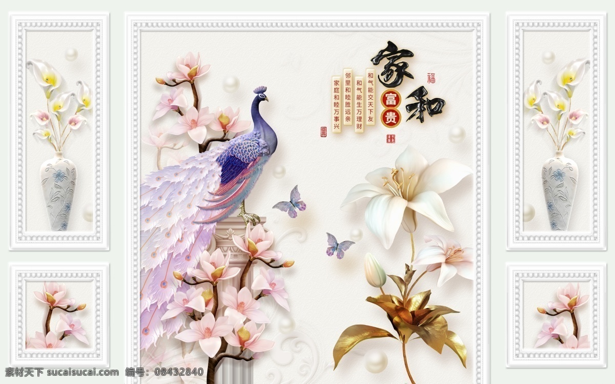 護(hù)墻板背景墻 窗簾背景墻 3d窗簾背景 簡(jiǎn)約背景墻 歐式窗簾背景 歐式背景墻 石膏護(hù)墻板 石膏背景墻 現(xiàn)代背景墻 電視背景墻 三 聯(lián)畫 裝飾畫 中堂畫 沙發(fā)背景墻 影視墻 房間裝飾畫 裝飾品 沙發(fā)墻 裝飾裝修畫 壁畫 壁紙 墻紙墻畫 現(xiàn)代裝飾畫 創(chuàng)意 3d 背景 墻 護(hù)墻板
