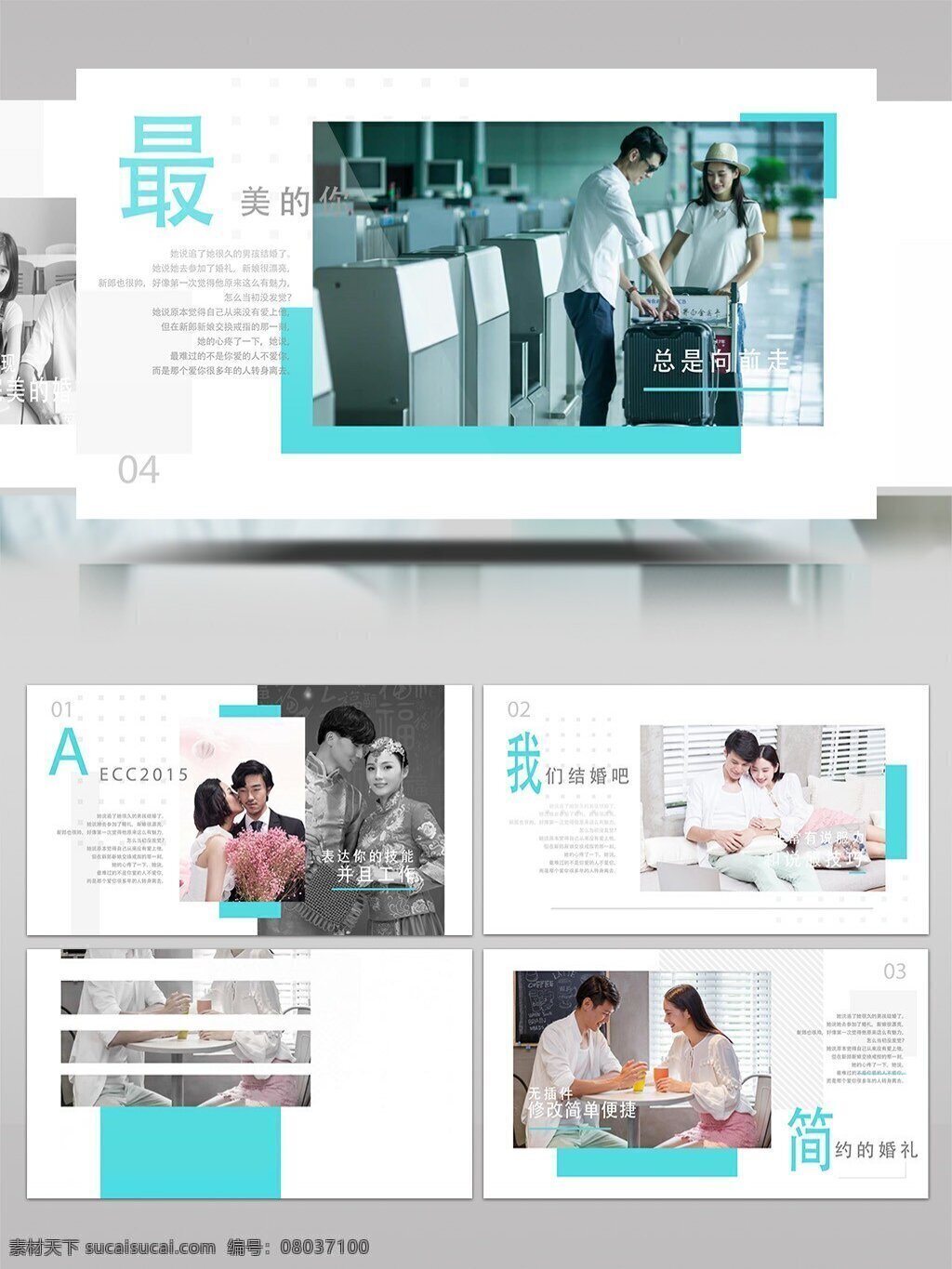 現(xiàn)代 簡(jiǎn)約 風(fēng) 婚禮 愛情 相冊(cè) 展示 ae 模板 情人節(jié) 七夕 相冊(cè)模板 告白 表白 結(jié)婚紀(jì)念日 個(gè)人寫真 家庭相冊(cè) 玫瑰 婚紗照 婚紗照模板 結(jié)婚相冊(cè) 婚紗照相冊(cè) 結(jié)婚模板