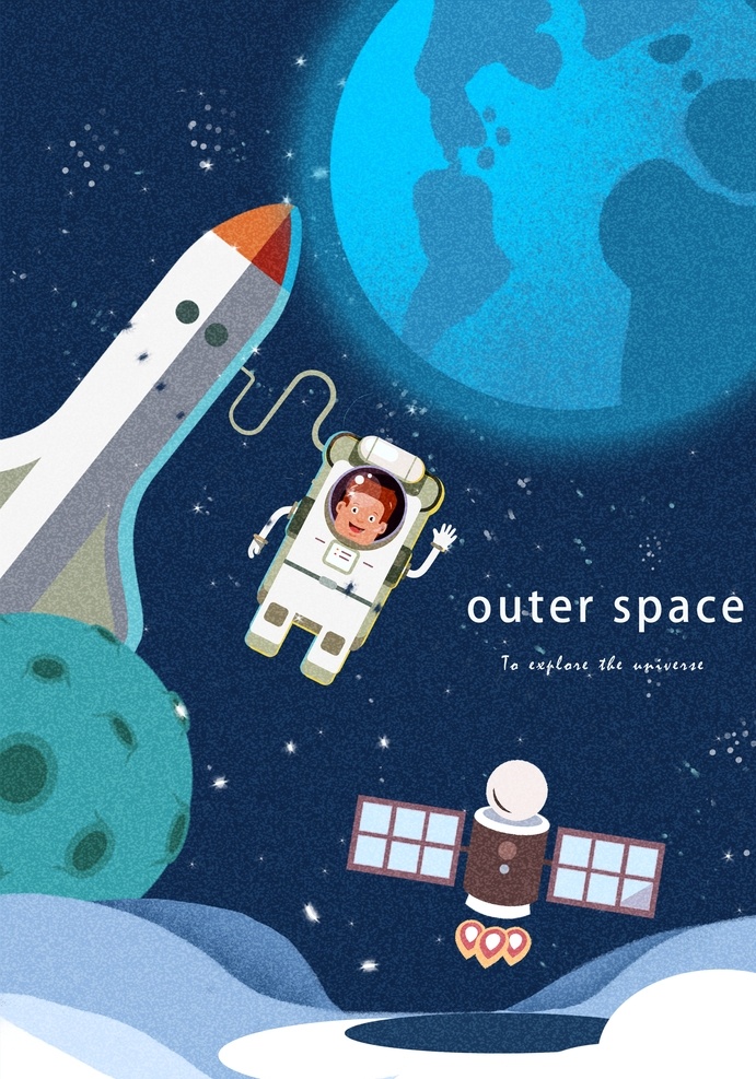宇宙飛行員 藍(lán)色星系 宇宙 火箭 漫畫 云彩 動漫動畫