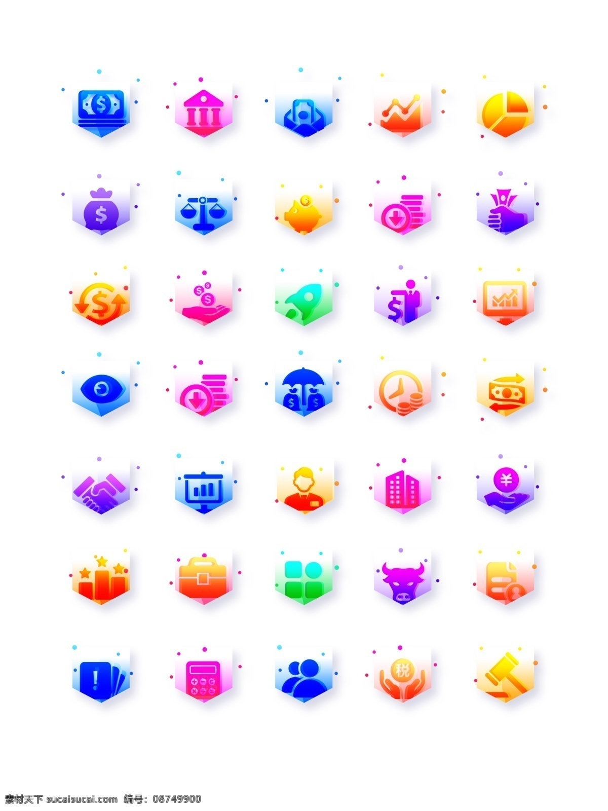 金融 商务 图标 icon 彩色 风 金融icon 彩色icon 彩色图标 金融图标 商务图标 商务icon 金融风图标 扁平图标 未质感图标