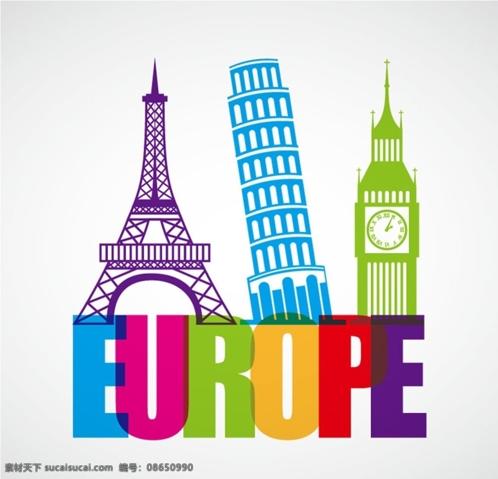 巴黎铁塔 比萨斜塔 大笨钟 伊丽莎白塔 巴黎 罗马 意大利 英国 地标 建筑 欧洲 旅行 大本钟 平面素材