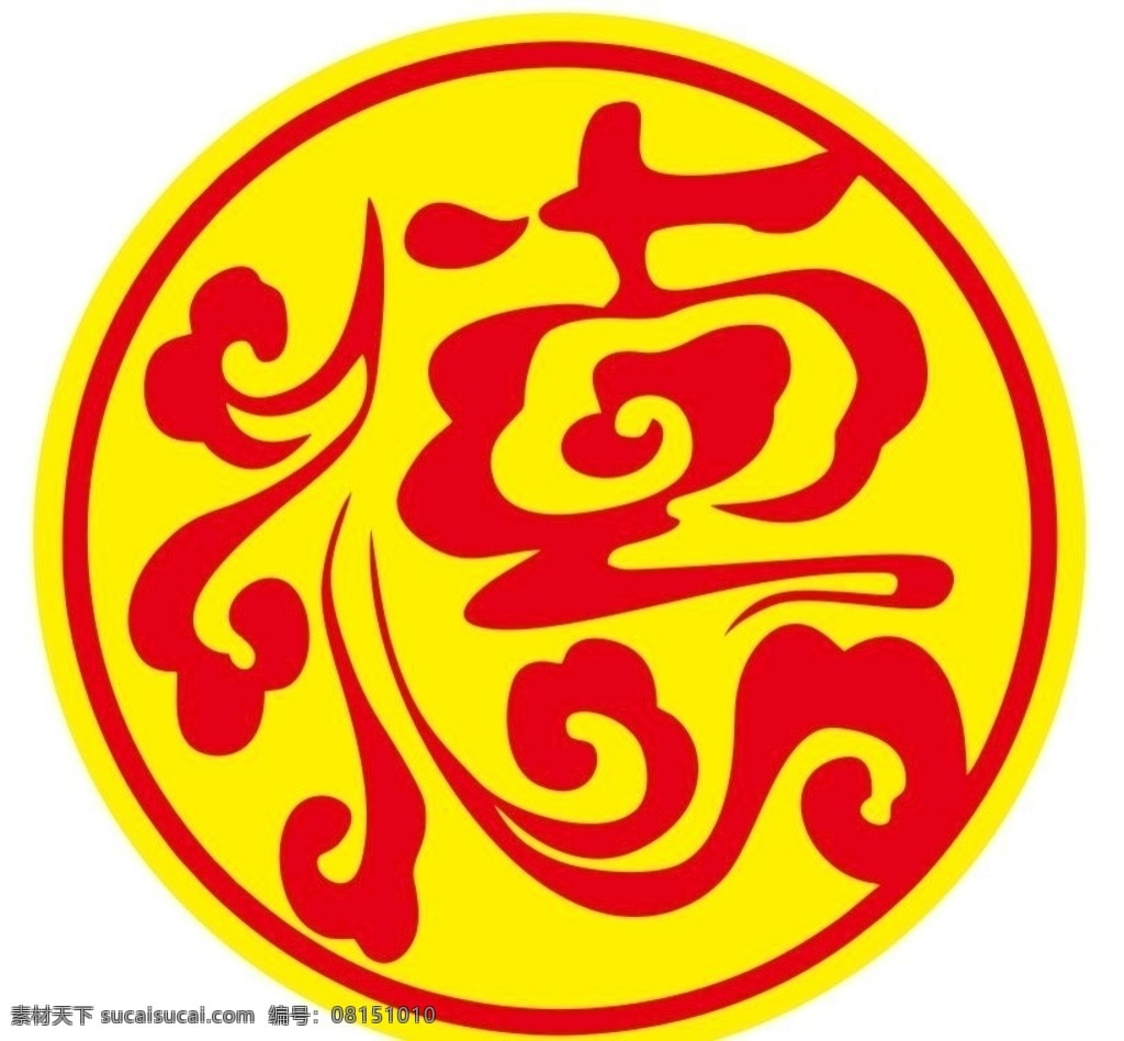 德云 社 矢量 logo 德云社 德云社標(biāo)志 德云社矢量 矢量德云社 德字 郭德綱 于謙 岳云鵬 張?jiān)评?張鶴倫 孟鶴堂 郭麒麟 相聲 相聲俱樂(lè)部 相聲社 聽(tīng)云軒 青曲社 嘻哈包袱鋪 祥云 高峰 孫越 曹云金 苗阜 相聲演員 說(shuō)相聲 塊板 太平歌詞 藝術(shù) 藝術(shù)家 相聲表演 捧哏 都跟 北京 天津 曲藝